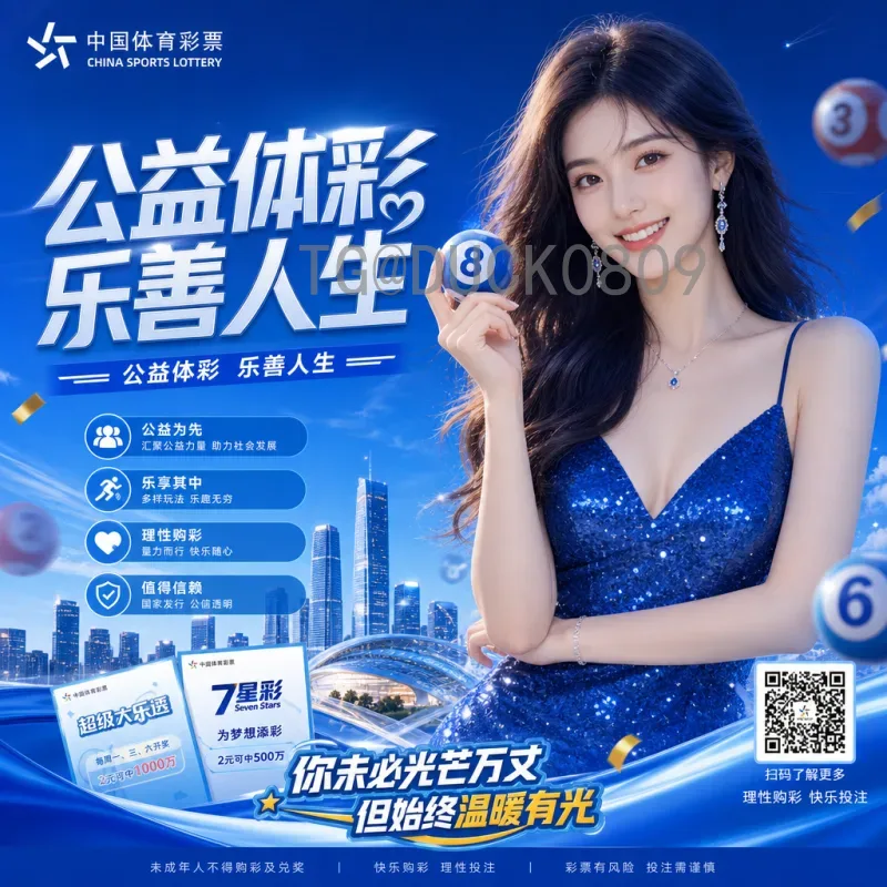 完整2026年世界杯参赛球队解读：扩军48队后的新格局与看点