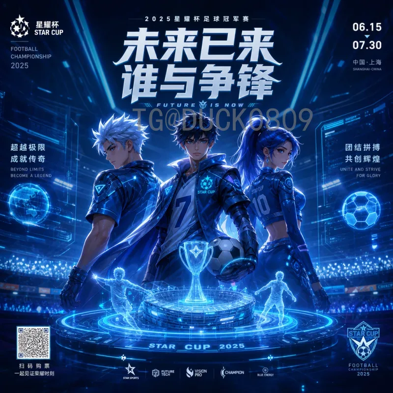 官方2026年世界杯开幕式门票价格全解析：购票指南与注意事项